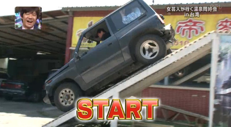 Illustration for article titled Car Seesaw Is Terrifying and Dangerous